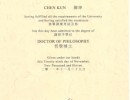 PhD certificate_HKU