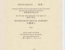 HKU Grad Cert